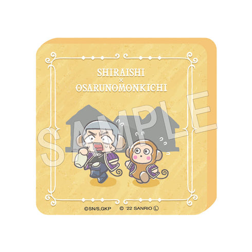 『ゴールデンカムイ×サンリオキャラクターズ』アクリルブロック 白石由竹×おさるのもんきち